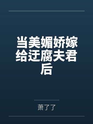 楚盛窈老夫人 楚盛窈老夫人