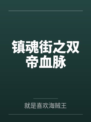 赢浩