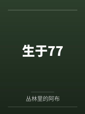 何欣建国 何欣建国