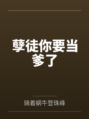 叶昊秦洛瑶 叶昊秦洛瑶