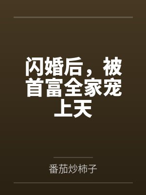 南之笑顾梓深 南之笑顾梓深