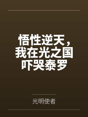 布莱恩j