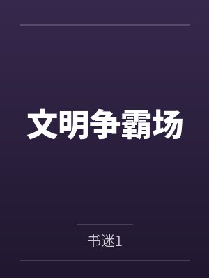 赵作仁叶晓啾 赵作仁叶晓啾