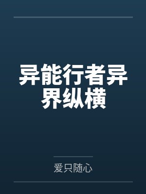 宸风缓儿 宸风缓儿