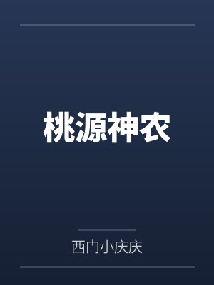 林凡白冰 林凡白冰